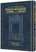 Talmud Hebrew Daf 4 Shabbos Vol 2 (36b-76b