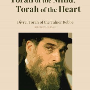 Torah of the Mind, Torah of the Heart