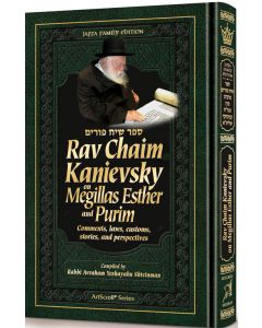 Rav Chaim Kanievsky on Megillas Esther and Purim