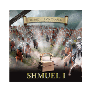 Rebbe Hill Shmuel Alef Part 1