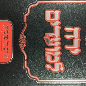 ירח למועדים פורים וד׳ פרשיות/מאמרים YERACH LEMOADIM PURIM 2 VOL