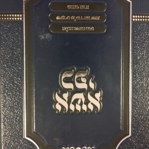 אשה כפי Asah Kapi