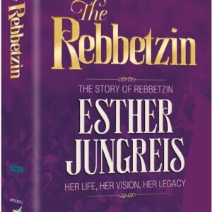 Rebbetzin The Story of Rebbetzin Esther Jungreis