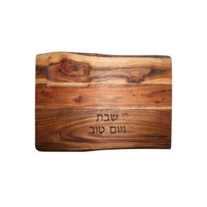 Emanuel Wood Challah Board w/ Salt Dish & Feet 16"x12"