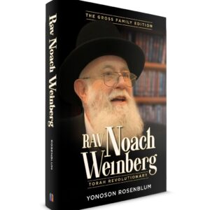 Rav Noach Weinberg Torah Revolutionary