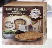 MATZAH HAND BET SHEMESH