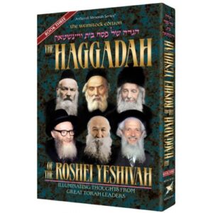 Haggadah of the Roshei Yeshivah - Book Three