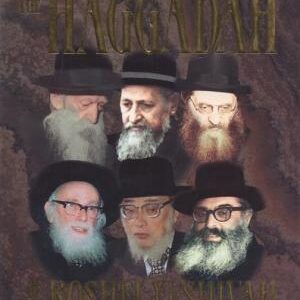 Haggadah Of The Roshei Yeshiva Volume 2