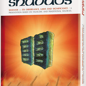 Shavuos: Its Observance, Laws, And Significance