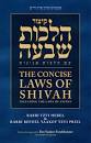CONCISE LAWS OF SHIVAH AND ANINUS