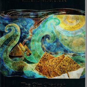 Paradigm, Process and Paradox