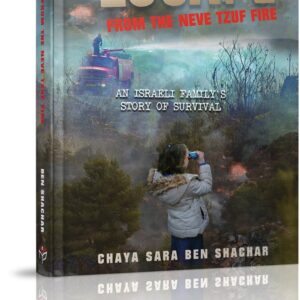 Escape From The Neve Tzuf Fire