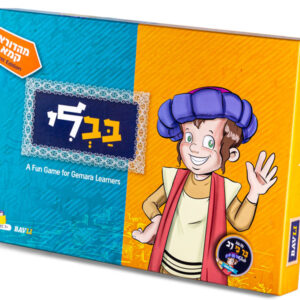 Bavli: A Fun Game for Gemara Learners