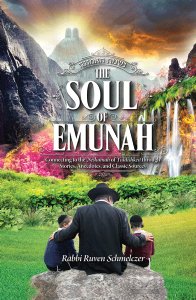 The Soul Of Emunah