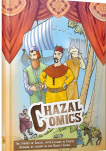 CHAZAL COMICS
