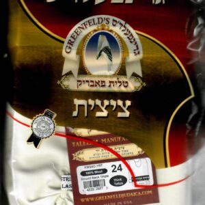 TZITZIS WOOL 22 V-NECK WHITE-WHITE THICK TZITZIS