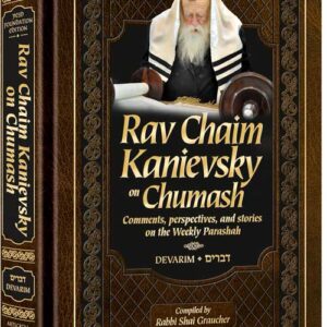 rav chaim on chumash devarim