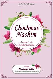 Chochmas Nashim