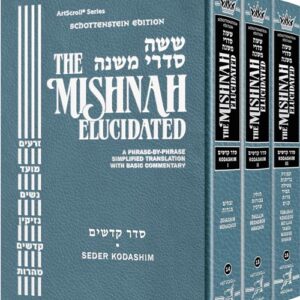 Mishnah Elucidated Seder Kodashim Set of 3