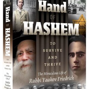 By The Hand Of Hashem