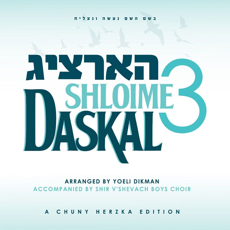 Hartzig 3 Shloime Daskal