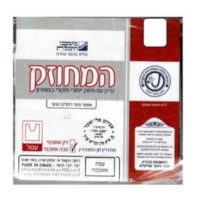 Tzitzis Wool 20 Round Neck Thick