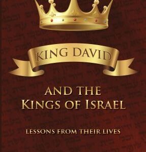King David And The Kings Of Israel