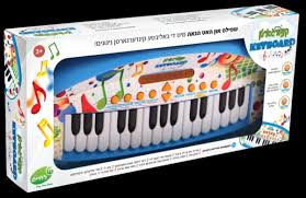 Kindergarden keyboard