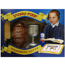 shabbos tatty set