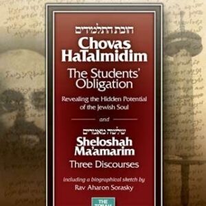 chovas Hatalmidim & Sheloshah Ma'amarim