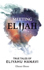 MEETING ELIJAH