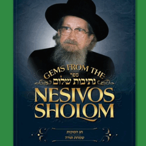 Gems from the Nesivos Shalom: Chag HaSukkos & Simchas Torah