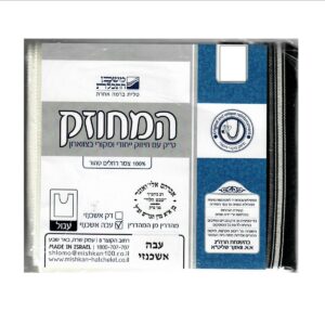 Tzitzit ROUND Wool 20 Thick