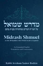 Midrash shmuel