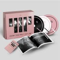 Yishai Ribo Bema kahal 3 pack