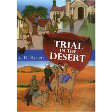 Trail in the Dessert