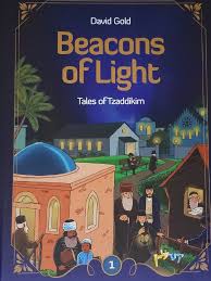 Beacons of Light