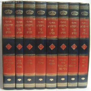 חידשי הריטב״א י'כ CHIDUSHEI HARITVA 6 VOL