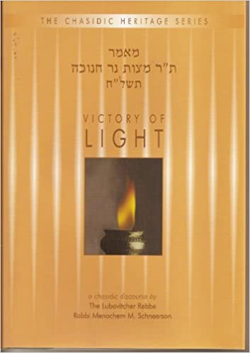 Victory of Light - Mitzvat Ner Chanukah 5738