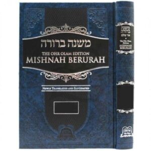 Mishnah Berura Ohr Olam Vol. 1a Hanhagos Haboker
