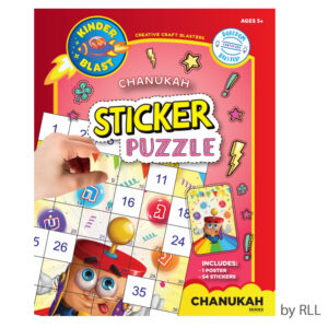 Chanukah STICKER PUZZLE
