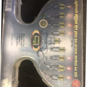 Oil pre filled HIDUR MITZVA SMALL 2 Hour