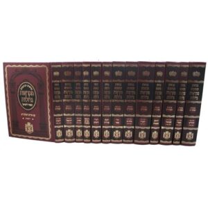 נ"ך המאיר לישראל Nach Hamair Leyisroel 13 vol