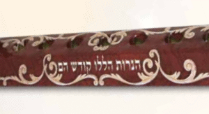 Tin Menorah With Design