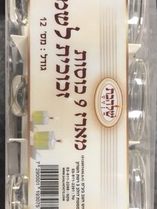 Oil cups straight Size 12 box of 9