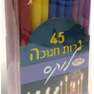 CHANUKAH CANDLES LUX 45