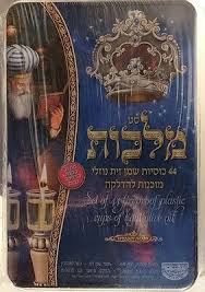 Malchut oil cups 2.5