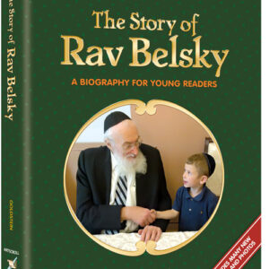 The Story of Rav Belsky Youth Edition