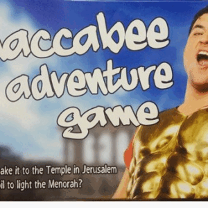 Maccabee Adventure Game - Board Game0