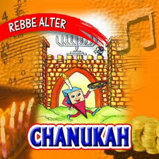 Rebbe Alter Chanukah